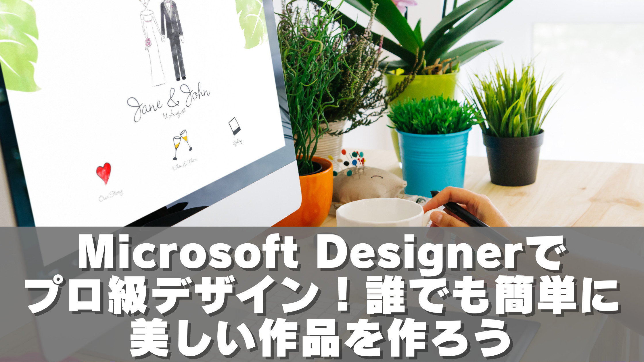 Microsoftdesign